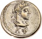 Bosporan Kingdom. Rhescuporis II (III), Electrum Stater (7.66 g) VF