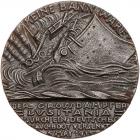 Germany. Medal, 1915 EF - 2