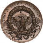 Italy. Medal, 1890 (Roma) Choice Unc - 2