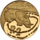 South Africa. R2 ( 1/4 Ounce) and Gold Medallion Launch Set, 2005 Gem Proof - 2