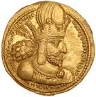 Sasanian Kingdom. Shapur I. Gold Dinar (7.26 g), AD 240-272 Nearly Mint State Ne