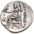 Macedonian Kingdom. Alexander III 'the Great'. Silver Drachm (4.10 g), 336-323 B - 2