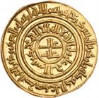 Fatimid Caliphate. al-Amir al-Mansur. Gold Dinar (4.21 g), 495-524/1101-1130 Min - 2