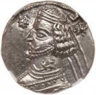 Parthian Kingdom. Orodes II, c. 57-38 BC. Silver Drachm (3.98g)