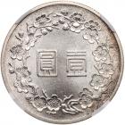 Taiwan. Yuan, Year 50 (1961) NGC MS64 - 2