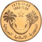 Mauritania. 500 Ouguiya, 1975 NGC MS65