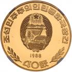 Korea (North). 500 Won, 1988 NGC PF67 UC - 2