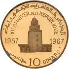 Tunisia. 10 Dinars, ND (1967) NGC PF64 UC - 2