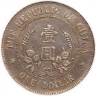 China. Dollar, ND (1912) ANACS AU55 - 2