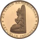 Indonesia. 5000 Rupiah, 1970 NGC PF69 UC NGC PF69 UC