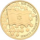 Israel. 10 New Sheqalim, 1998 Choice Brilliant Proof - 2