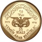 Yemen. 25 Riyals, 1975 Choice Brilliant Proof