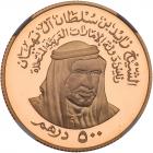 United Arab Emirates. 500 Dirhams, 1976 NGC PF68 UC