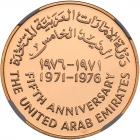 United Arab Emirates. 500 Dirhams, 1976 NGC PF68 UC - 2