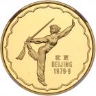 China. Official Mint Gold Medal, 1979 NGC PF69 UC