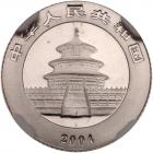 China. Platinum 50 Yuan, 2004 NGC PF69 UC