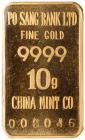 China. Gold Bar Choice Brilliant Unc