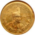 Iran. Pahlavi, SH1306 (1927) ANACS MS62