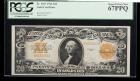 1922, $20 Gold Certificate. PCGS Superb Gem New 67PPQ