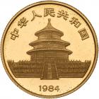 China. 25 Yuan, 1984 Choice EF - 2