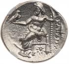 Macedonian Kingdom. Alexander III the Great. Silver Drachm (4.25 g), 336-323 BC - 2