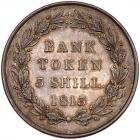 Great Britain. Bank of England Three Shillings, 1813 NGC MS62 - 2