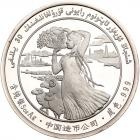 China. 5 Ounce Silver Medal, 1985 Choice Brilliant Proof