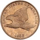 1858 Flying Eagle 1C. Sm Letters PCGS MS64