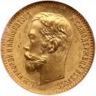 Russia. 5 Roubles, 1902- NGC MS66