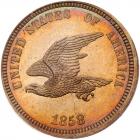 1858 Pattern 1C. J-204 PCGS Proof 65