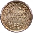 1841 Liberty Seated H10C PCGS MS66 - 2