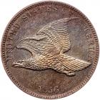 1856 Flying Eagle 1C PCGS Proof 64