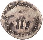 1652 Massachusetts Oak Tree Shilling IN at Bottom Noe-6 Rarity-7- PCGS Genuine, Fine Details, Edge Damage
