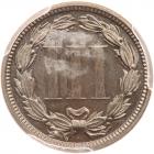 1870 Nickel 3C PCGS Proof 65 - 2