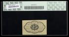 1862, 25c Fractional Currency. First Issue, perforated edges, without monogram. - 2