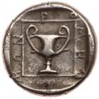 Thrace, Abdera. 360-350 BC. Silver Tetrobol (2.3g) VF - 2