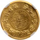 Iran. 5000 Dinars ( 1/2 Toman), AH1334 (1915) NGC MS63 - 2