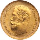 Russia. 5 Roubles, 1902- NGC MS65