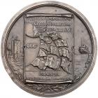 Panama. Medal, 1938 EF - 2