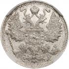 Russia. 15 Kopeks, 1915- NGC MS66