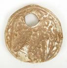 Roman Token/Seal circa 300 B.C. - 300 A.D.