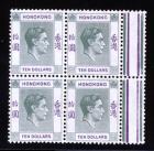 1938, King George VI, $10 green & violet, block of 4 with gutter