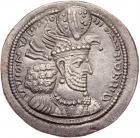 Sasanian Kingdom. Hormizd II. Silver Drachm (4.00 g), AD 303-309 EF