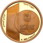 Israel. 10 Sheqalim, 1983 Choice Brilliant Proof