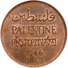 Palestine. 2 Mils, 1946 PCGS MS64 RB