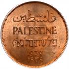 Palestine. Mil, 1939 PCGS MS65 RD