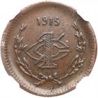 Mexico: Aguascalientes. Centavo, 1915 NGC AU55 BR - 2
