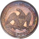 1857 Liberty Seated 50C PCGS Proof 62 - 2