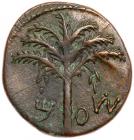 Judea. Bar Kochba Revolt, 132-135 CE. Middle Bronze, AE 25 (9.69g) Choice VF Cho - 2