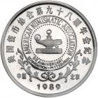 China. 1 Ounce Palladium Medal, 1989 Choice Brilliant Proof